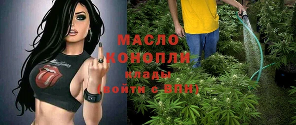 мдма Бронницы