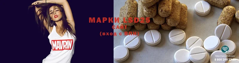 где можно купить наркотик  Армянск  Лсд 25 экстази ecstasy 